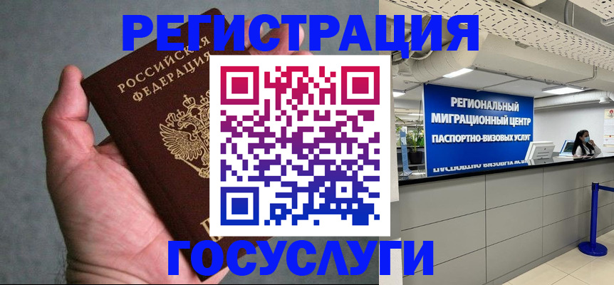 прописка поиск в Балахне